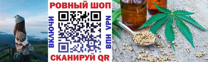 Купить наркотики Спасск СК кракен онион Каннабис ГАШИШ АМФЕТАМИН МДМА