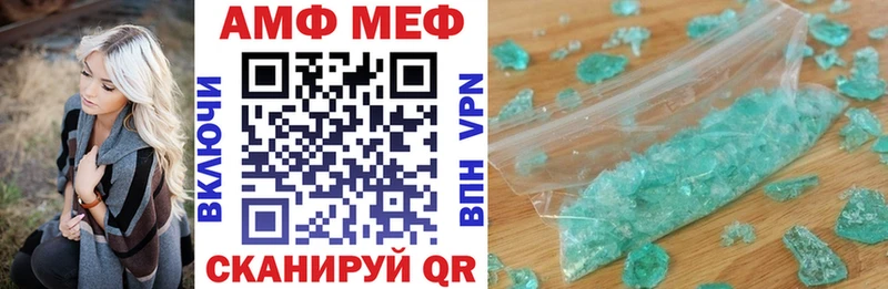 Амфетамин 98%  OMG маркетплейс  Спасск 