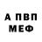 КЕТАМИН VHQ Galina Tulupchenko