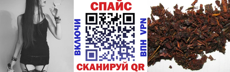 БУТИРАТ бутик ОМГ ОМГ ссылка Спасск