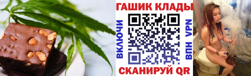 Cannafood конопля  Спасск 