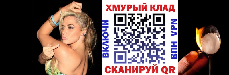 Героин Heroin  Спасск 