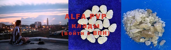 ГАЛЛЮЦИНОГЕННЫЕ ГРИБЫ Арсеньев