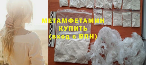 гидра Армянск