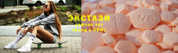 гидра Армянск