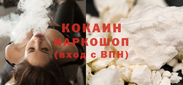 ГАЛЛЮЦИНОГЕННЫЕ ГРИБЫ Арсеньев