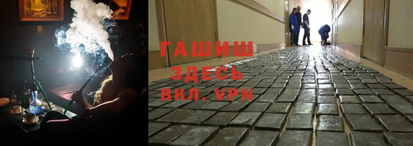 MDMA Новокубанск
