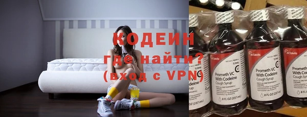 гидра Армянск
