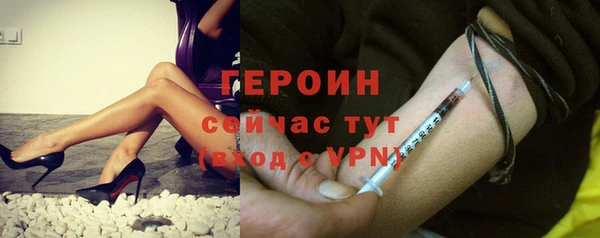 гидра Армянск