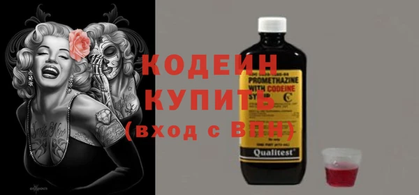 метадон Новодвинск