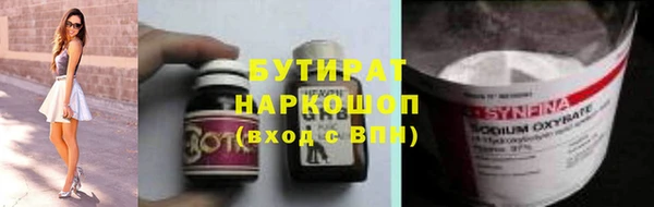 ГАЛЛЮЦИНОГЕННЫЕ ГРИБЫ Арсеньев