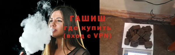 ГАЛЛЮЦИНОГЕННЫЕ ГРИБЫ Арсеньев