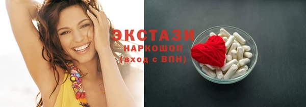 ECSTASY Новозыбков