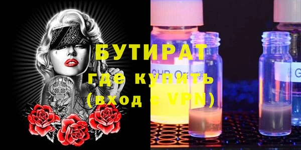 ГАЛЛЮЦИНОГЕННЫЕ ГРИБЫ Арсеньев
