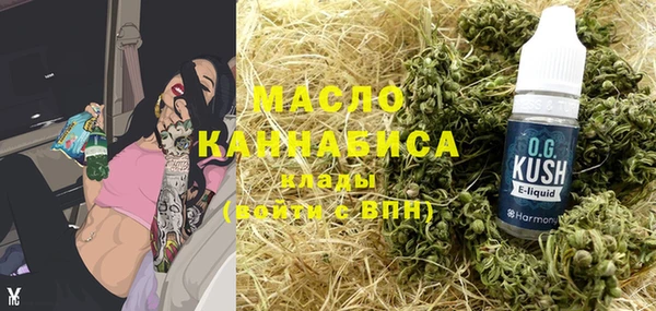 MDMA Новокубанск