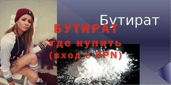 гидра Армянск