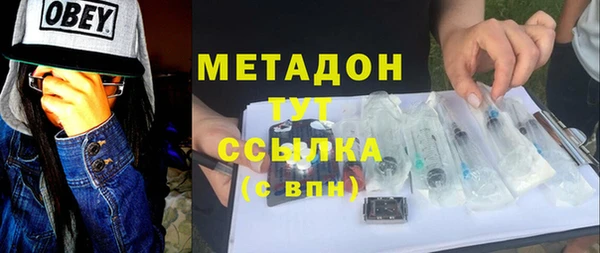 ГАЛЛЮЦИНОГЕННЫЕ ГРИБЫ Арсеньев