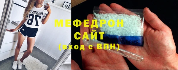 ГАЛЛЮЦИНОГЕННЫЕ ГРИБЫ Арсеньев