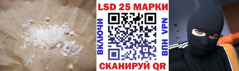 Лсд 25 экстази ecstasy  гидра зеркало  Спасск 