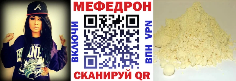 МЕФ 4 MMC  Спасск 