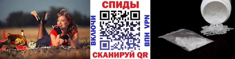 МЕТАМФЕТАМИН витя  omg маркетплейс  Спасск 