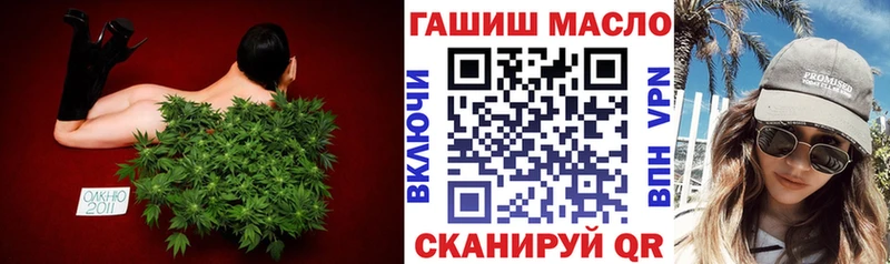ТГК жижа  MEGA зеркало  Спасск  купить закладку 